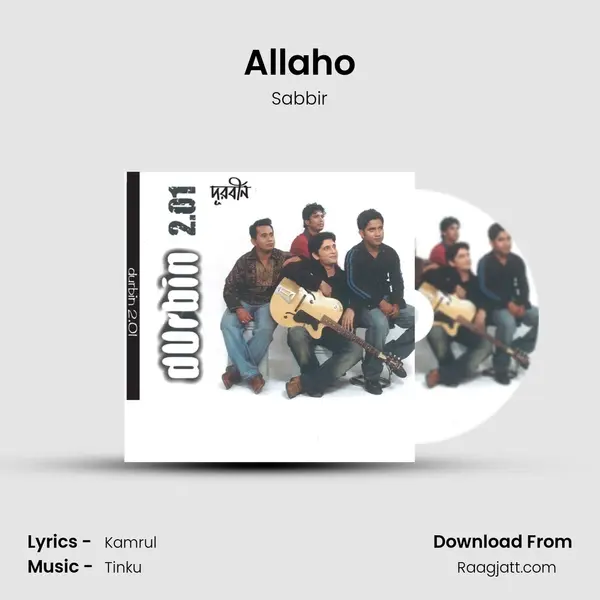 Allaho - Sabbir album cover 