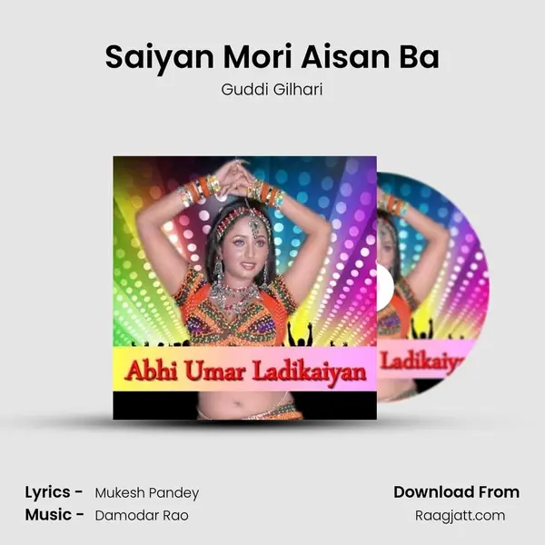 Saiyan Mori Aisan Ba mp3 song