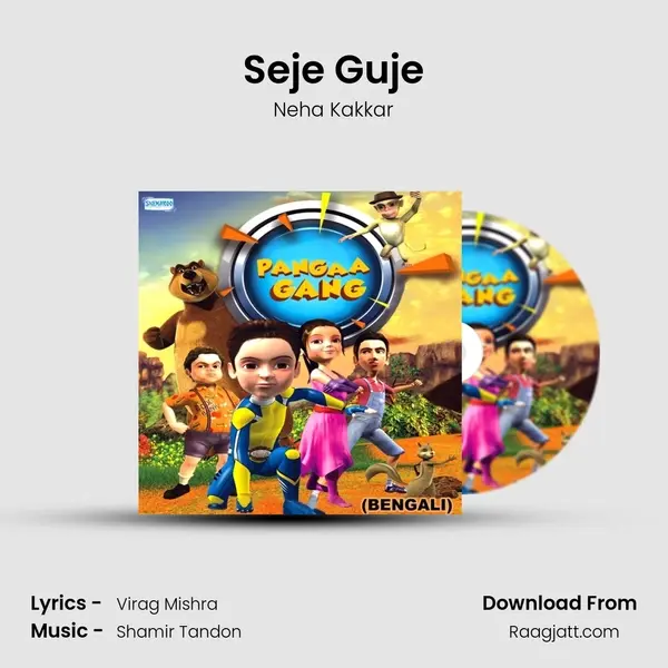 Seje Guje - Neha Kakkar album cover 