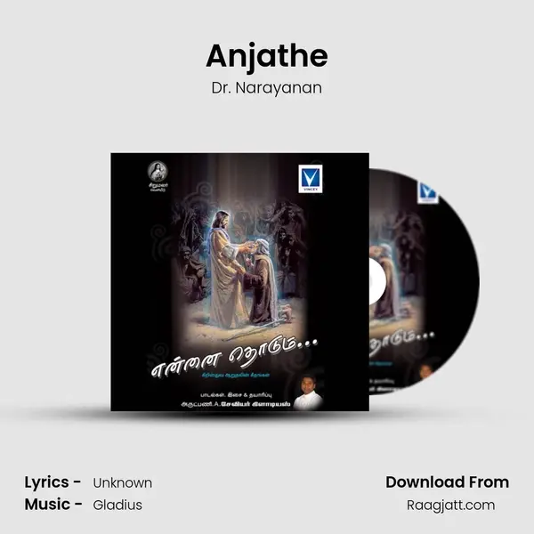 Anjathe mp3 song