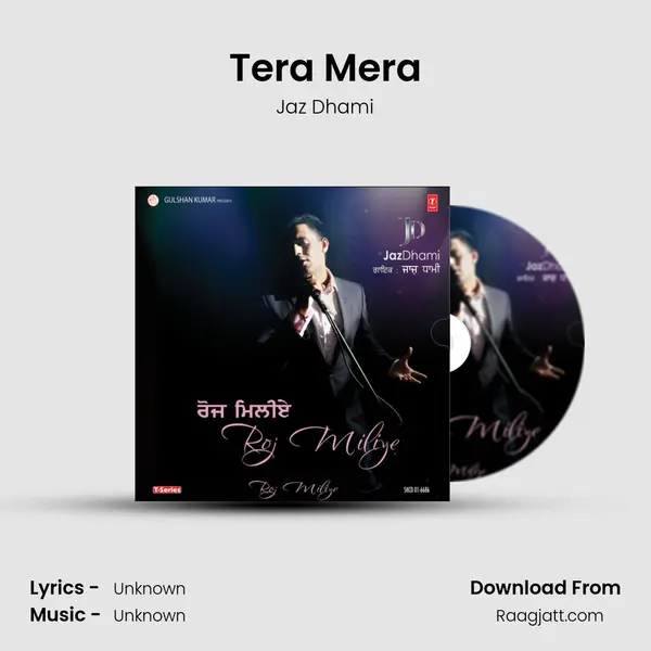 Tera Mera mp3 song