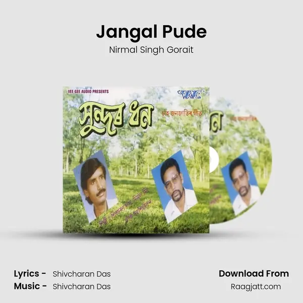 Jangal Pude - Nirmal Singh Gorait album cover 