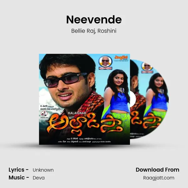 Neevende - Bellie Raj album cover 