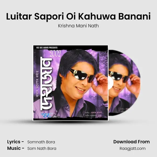 Luitar Sapori Oi Kahuwa Banani - Krishna Mani Nath album cover 