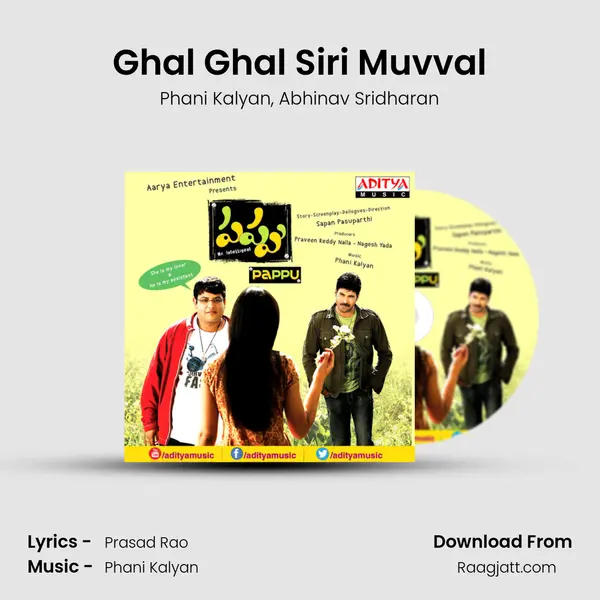 Ghal Ghal Siri Muvval mp3 song