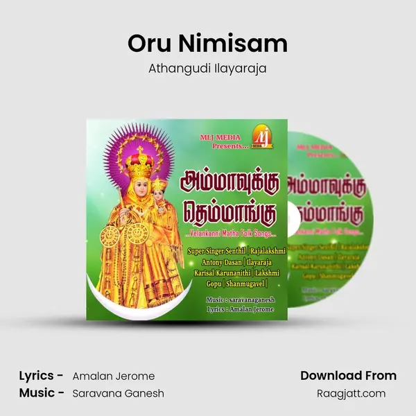 Oru Nimisam mp3 song