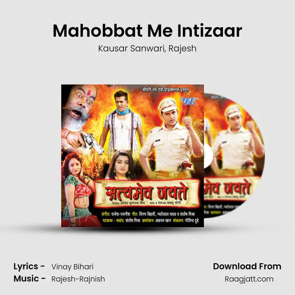 Mahobbat Me Intizaar - Kausar Sanwari album cover 