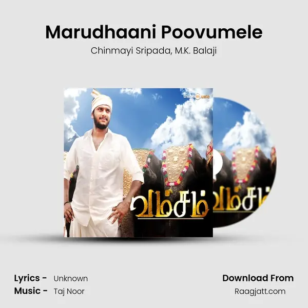 Marudhaani Poovumele mp3 song