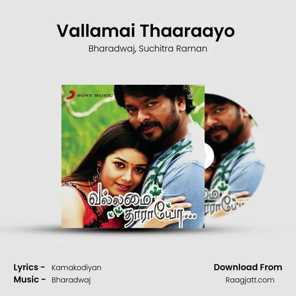 Vallamai Thaaraayo (Hindustani) - Bharadwaj album cover 