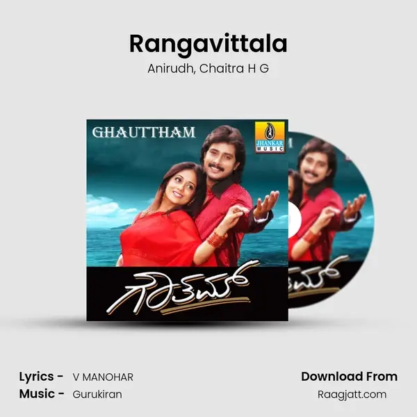 Rangavittala - Anirudh album cover 