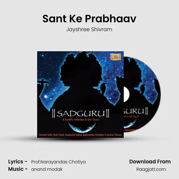 Sant Ke Prabhaav - Jayshree Shivram album cover 