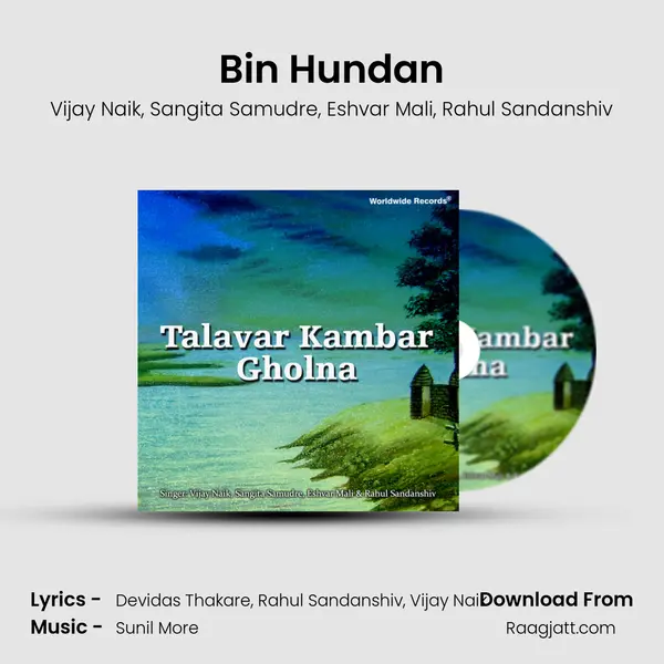 Bin Hundan mp3 song