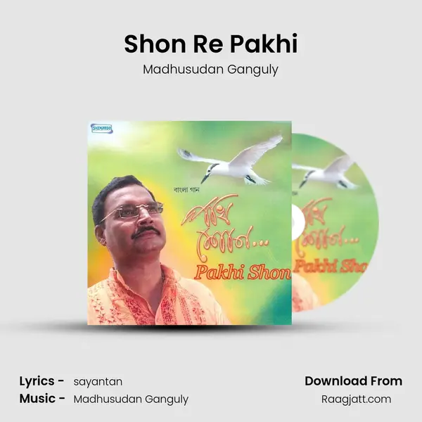 Shon Re Pakhi mp3 song