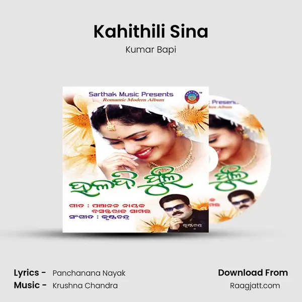 Kahithili Sina - Kumar Bapi album cover 