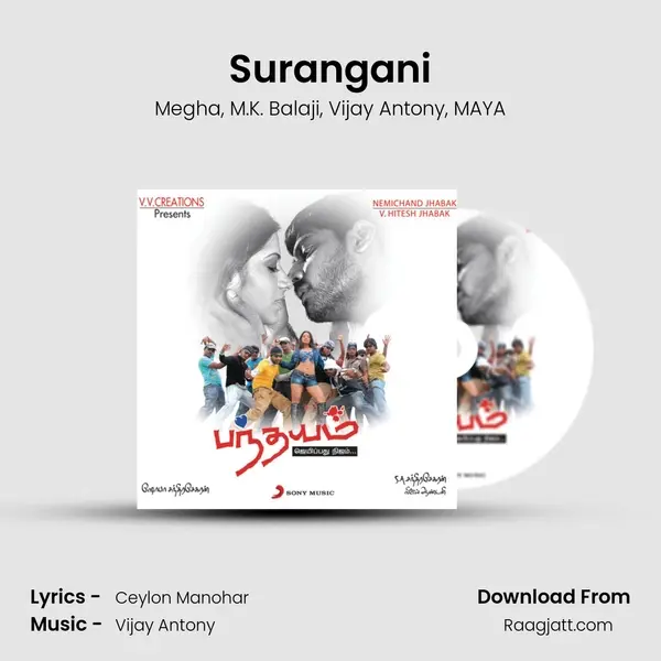 Surangani - Megha album cover 