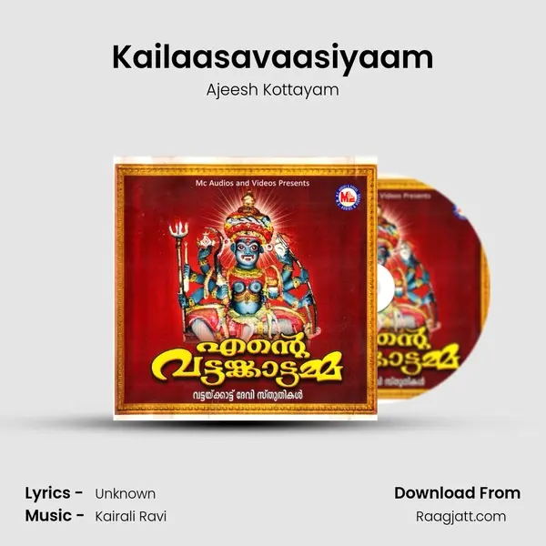 Kailaasavaasiyaam mp3 song