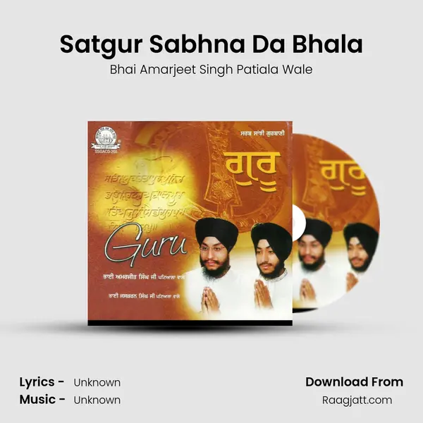 Satgur Sabhna Da Bhala - Bhai Amarjeet Singh Patiala Wale album cover 