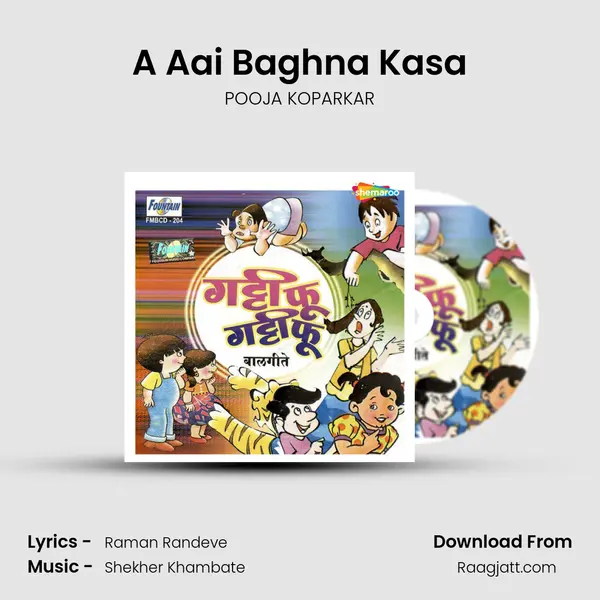 A Aai Baghna Kasa - POOJA KOPARKAR album cover 