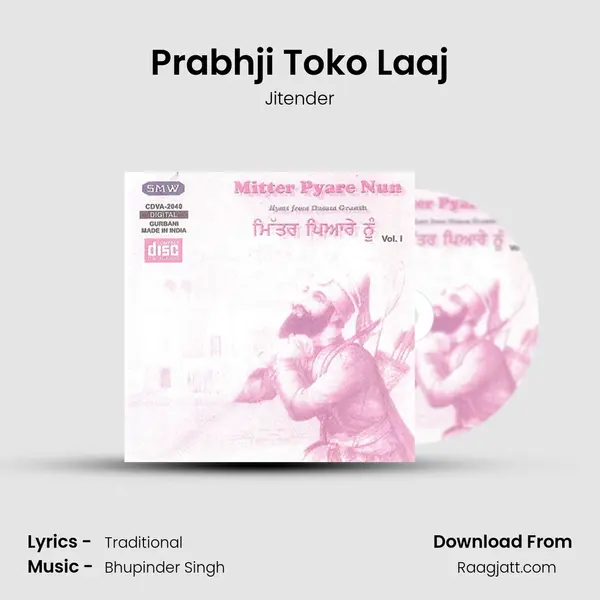 Prabhji Toko Laaj mp3 song