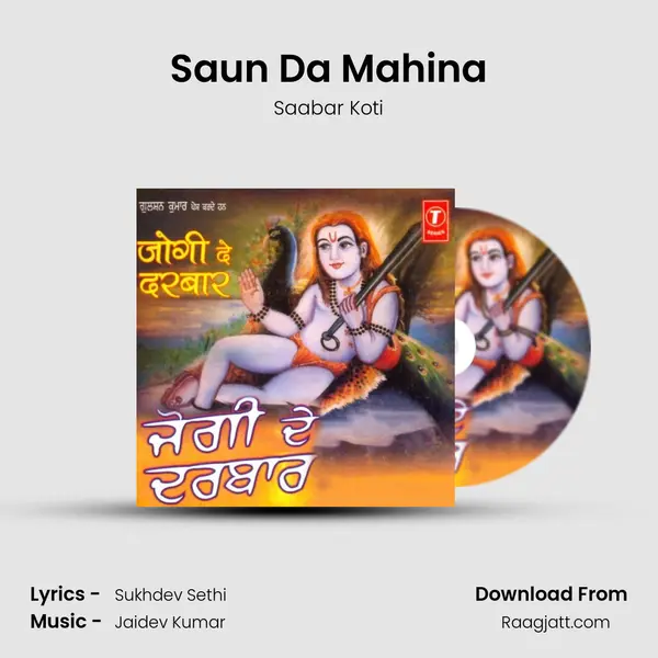 Saun Da Mahina mp3 song