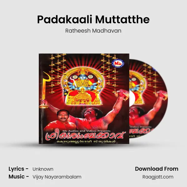 Padakaali Muttatthe mp3 song