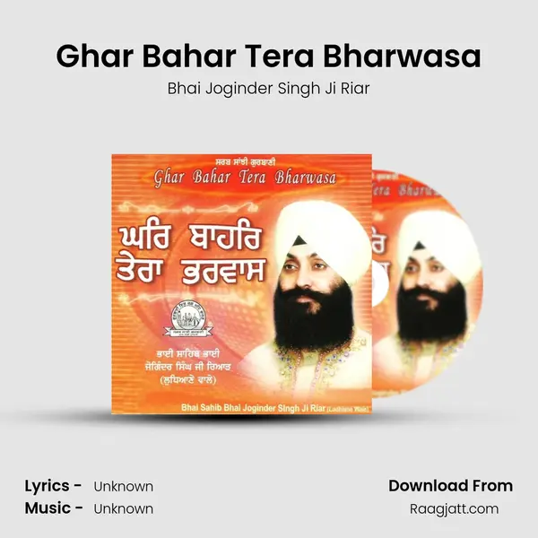 Ghar Bahar Tera Bharwasa - Bhai Joginder Singh Ji Riar album cover 