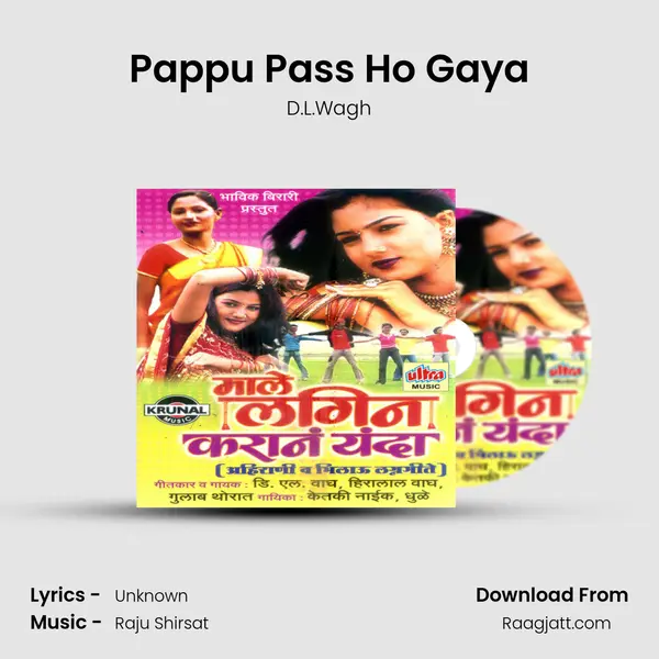 Pappu Pass Ho Gaya mp3 song