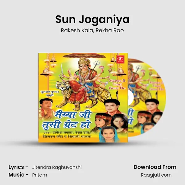 Sun Joganiya - Rakesh Kala album cover 