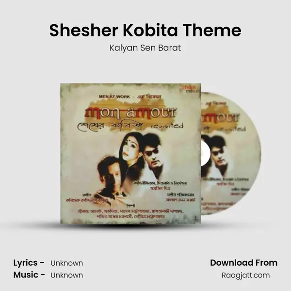 Shesher Kobita Theme mp3 song