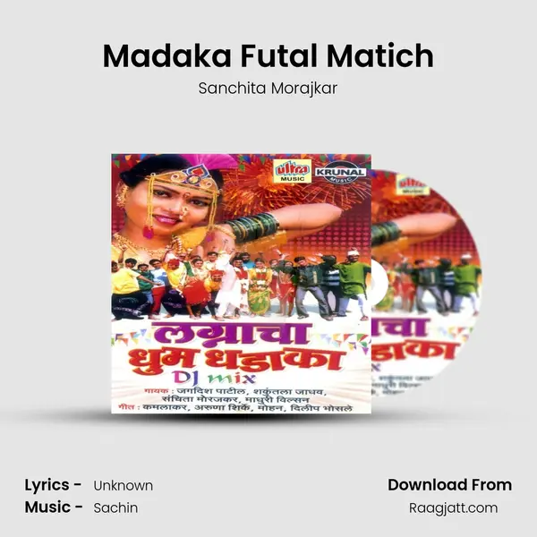 Madaka Futal Matich - Sanchita Morajkar album cover 