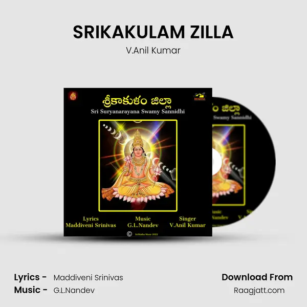 SRIKAKULAM ZILLA - V.Anil Kumar album cover 