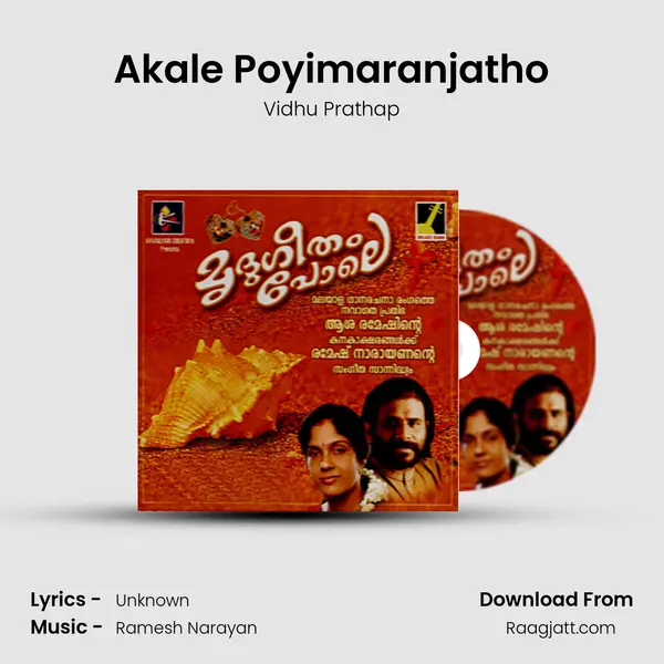 Akale Poyimaranjatho mp3 song