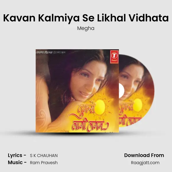 Kavan Kalmiya Se Likhal Vidhata mp3 song