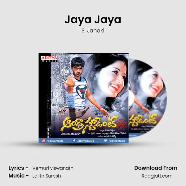 Jaya Jaya mp3 song