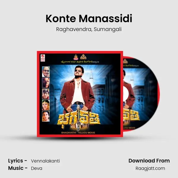 Konte Manassidi - Raghavendra album cover 