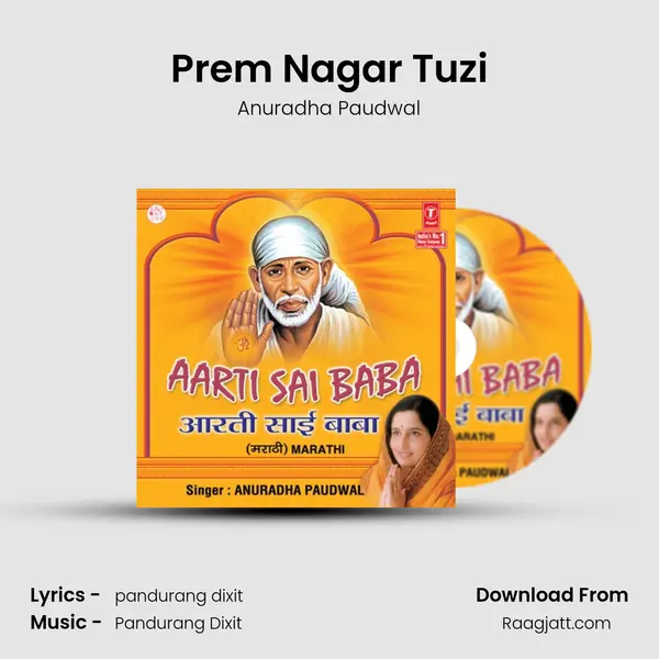 Prem Nagar Tuzi mp3 song