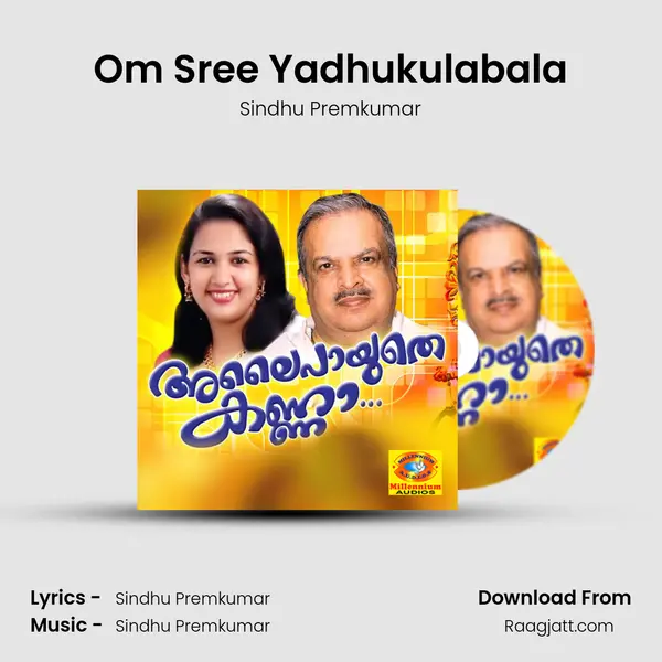 Om Sree Yadhukulabala - Sindhu Premkumar album cover 