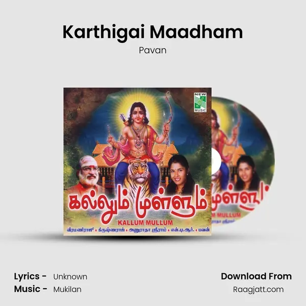 Karthigai Maadham mp3 song