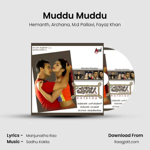 Muddu Muddu mp3 song