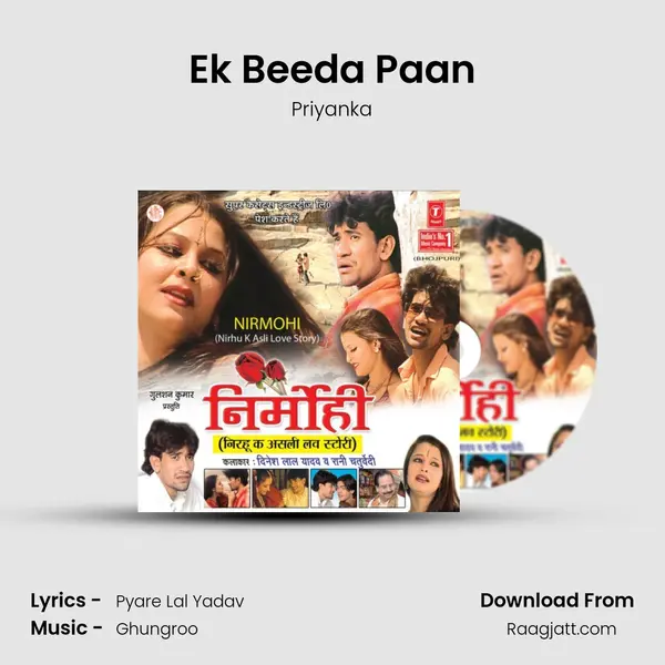 Ek Beeda Paan - Priyanka album cover 