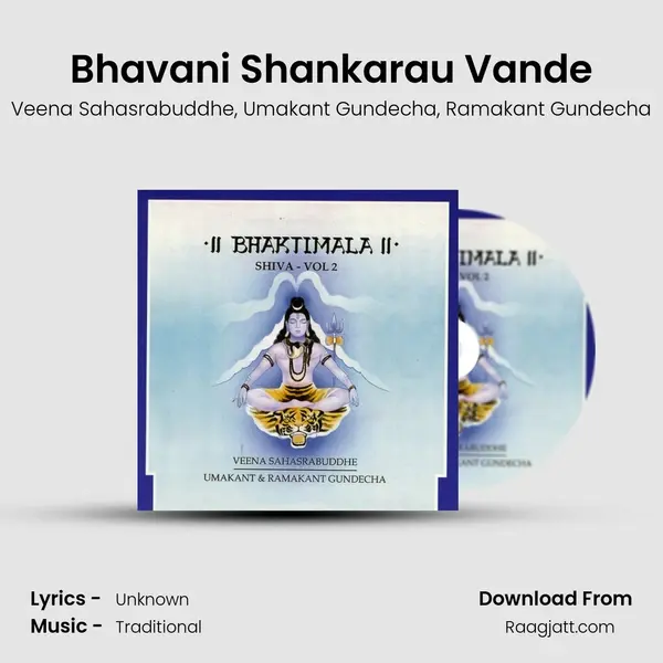 Bhavani Shankarau Vande mp3 song