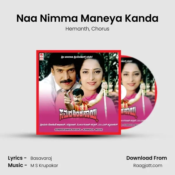 Naa Nimma Maneya Kanda mp3 song