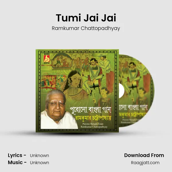 Tumi Jai Jai - Ramkumar Chattopadhyay album cover 