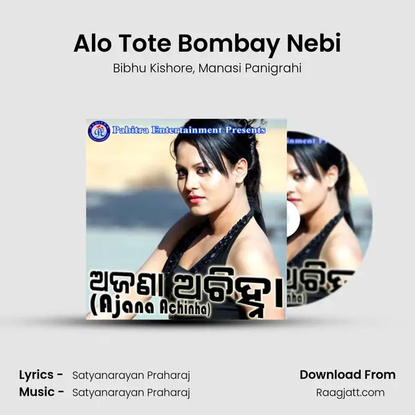 Alo Tote Bombay Nebi mp3 song