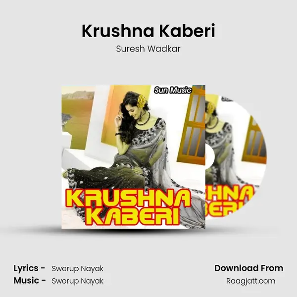 Krushna Kaberi - Suresh Wadkar album cover 