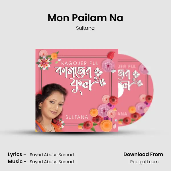 Mon Pailam Na mp3 song