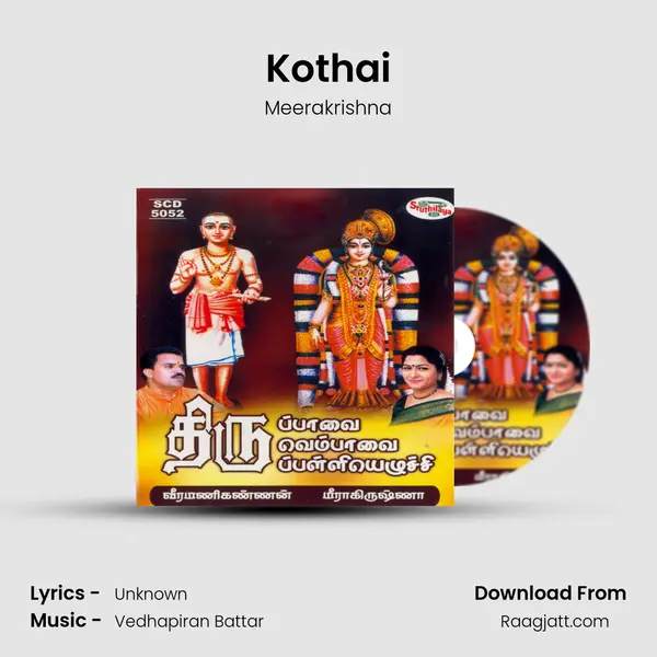 Kothai mp3 song