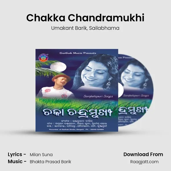 Chakka Chandramukhi - Umakant Barik album cover 