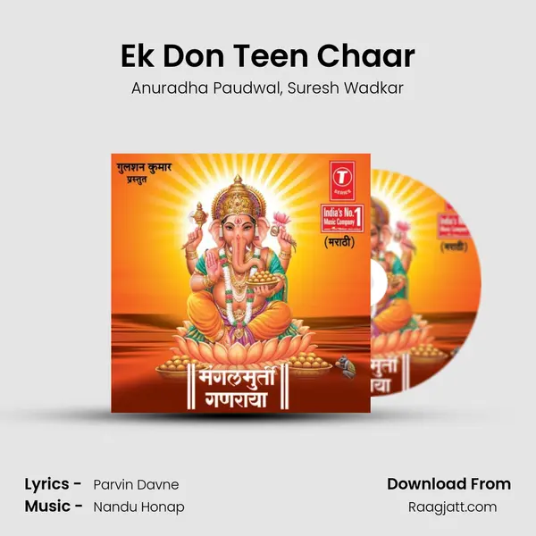 Ek Don Teen Chaar - Anuradha Paudwal mp3 song