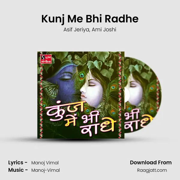 Kunj Me Bhi Radhe - Asif Jeriya album cover 